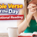 Daily Bible Verse – August 15, 2026 | Short Prayer